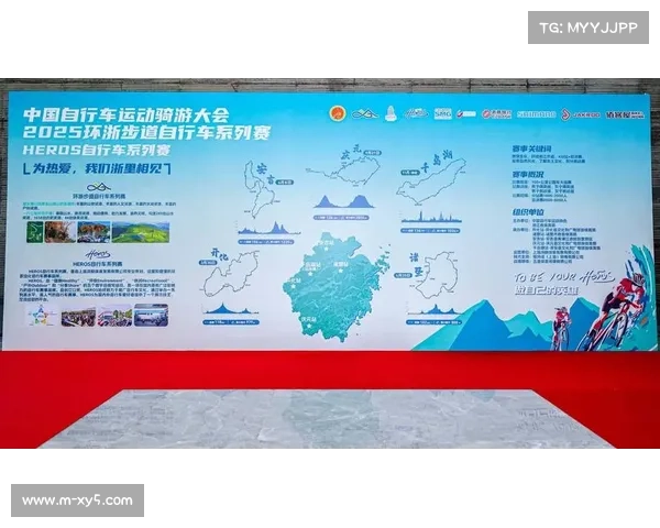 环浙步道自行车系列赛总决赛落户千岛湖，限量完赛Pin设计亮相
